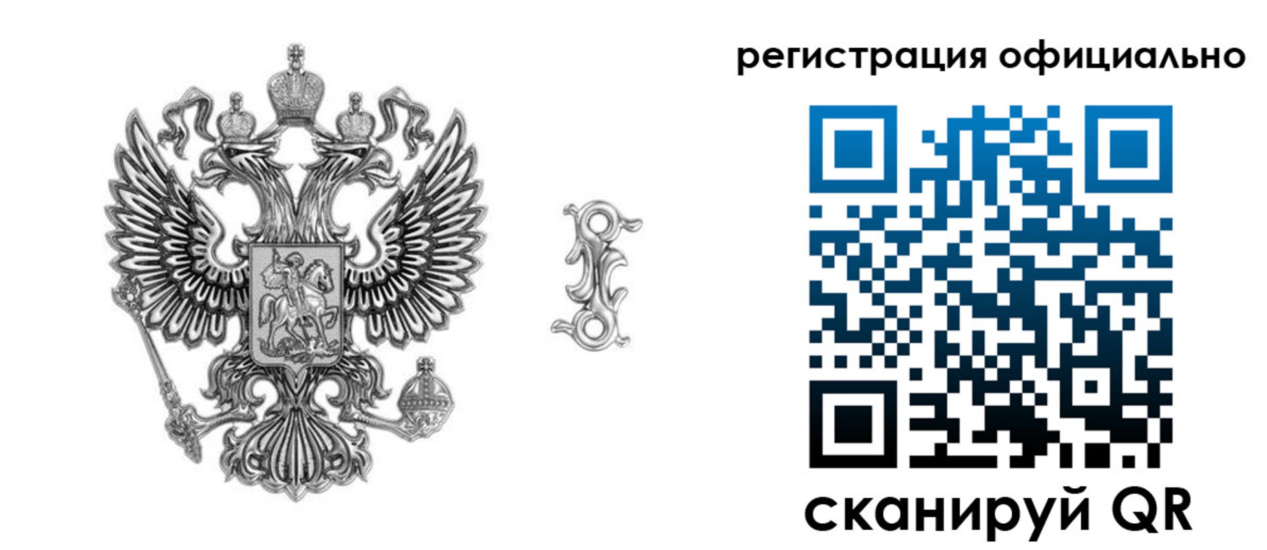 временная регистрация собственник в Дудинке
