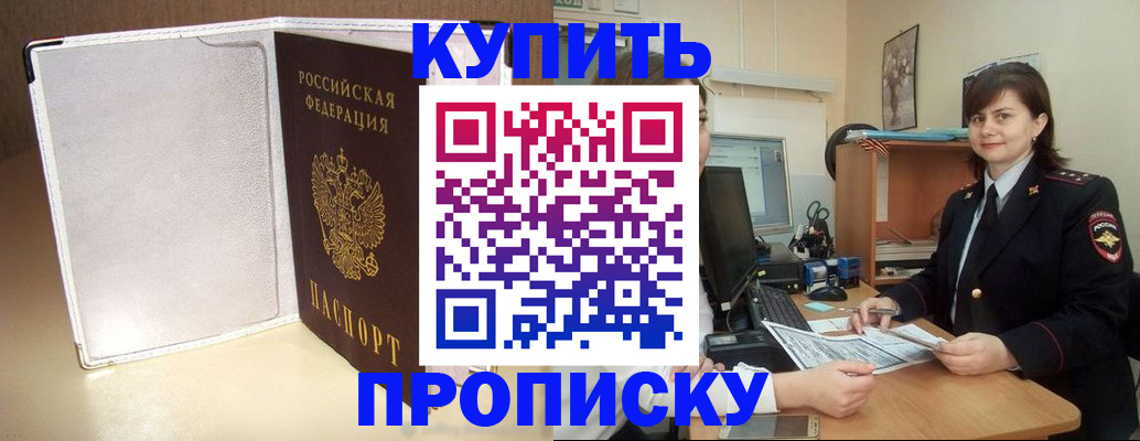 временная регистрация законно в Дудинке